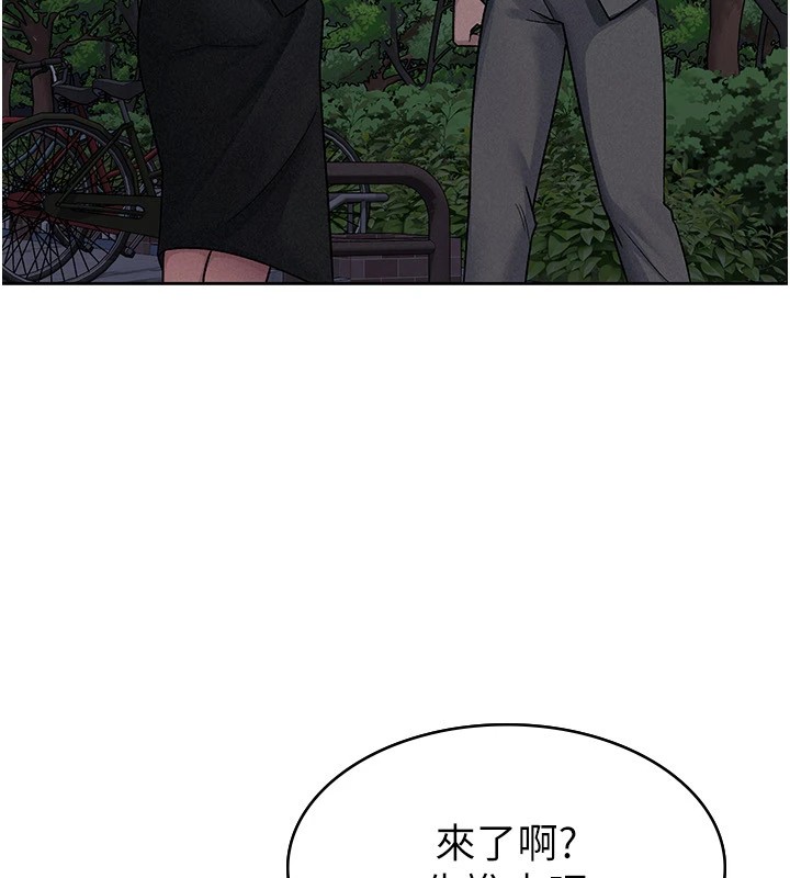 税金女友 第24話-來自上司的誘惑 韩漫图片51