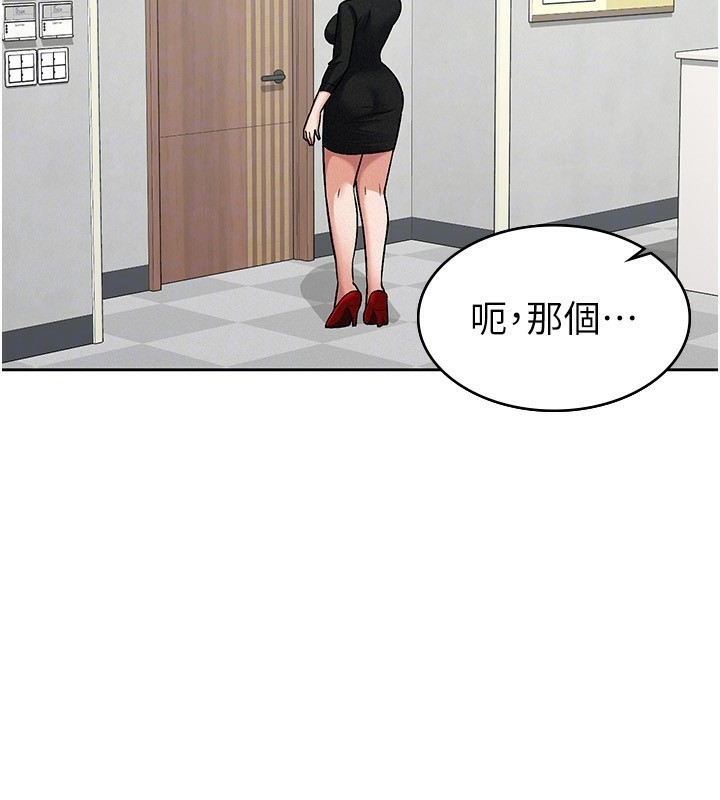 税金女友 第24話-來自上司的誘惑 韩漫图片47