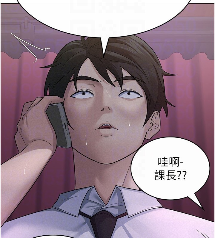 税金女友 第24話-來自上司的誘惑 韩漫图片45