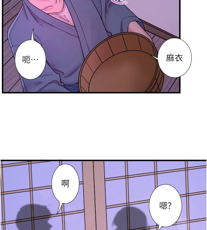 秘密温泉:混汤旅馆 第15話-原來腋下是妳的敏感帶 韩漫图片18