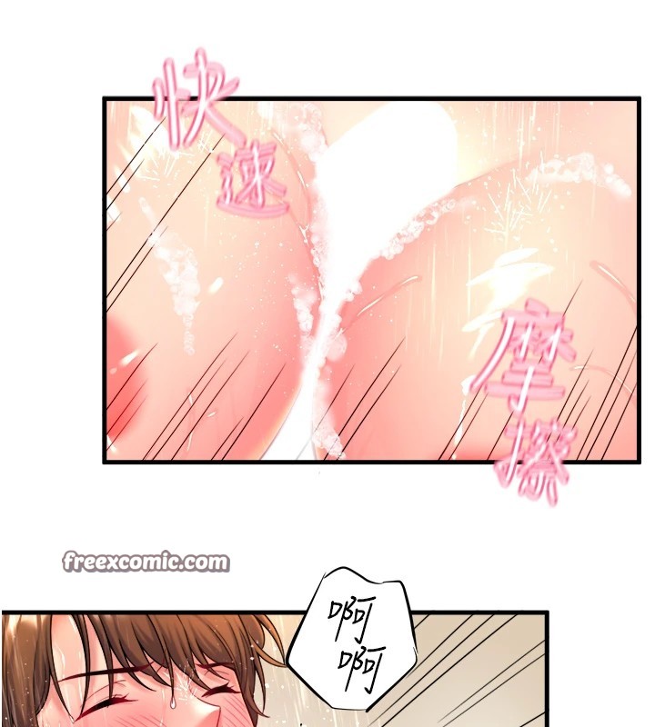 秘密温泉:混汤旅馆 第15話-原來腋下是妳的敏感帶 韩漫图片48