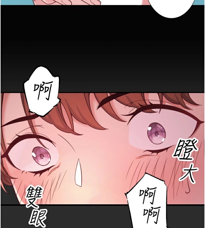 秘密温泉:混汤旅馆 第15話-原來腋下是妳的敏感帶 韩漫图片3
