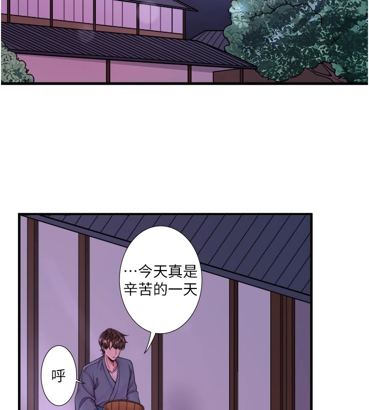 秘密温泉:混汤旅馆 第15話-原來腋下是妳的敏感帶 韩漫图片13