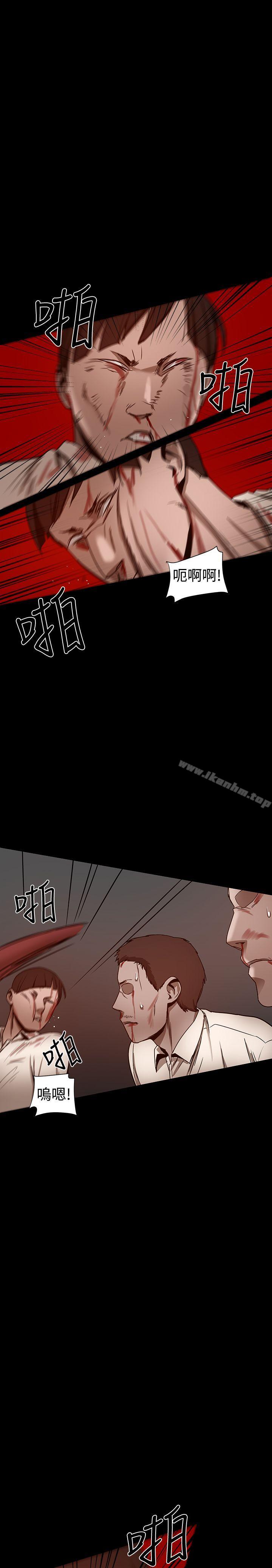 幫派女婿 在线观看 第26話 漫画图片29