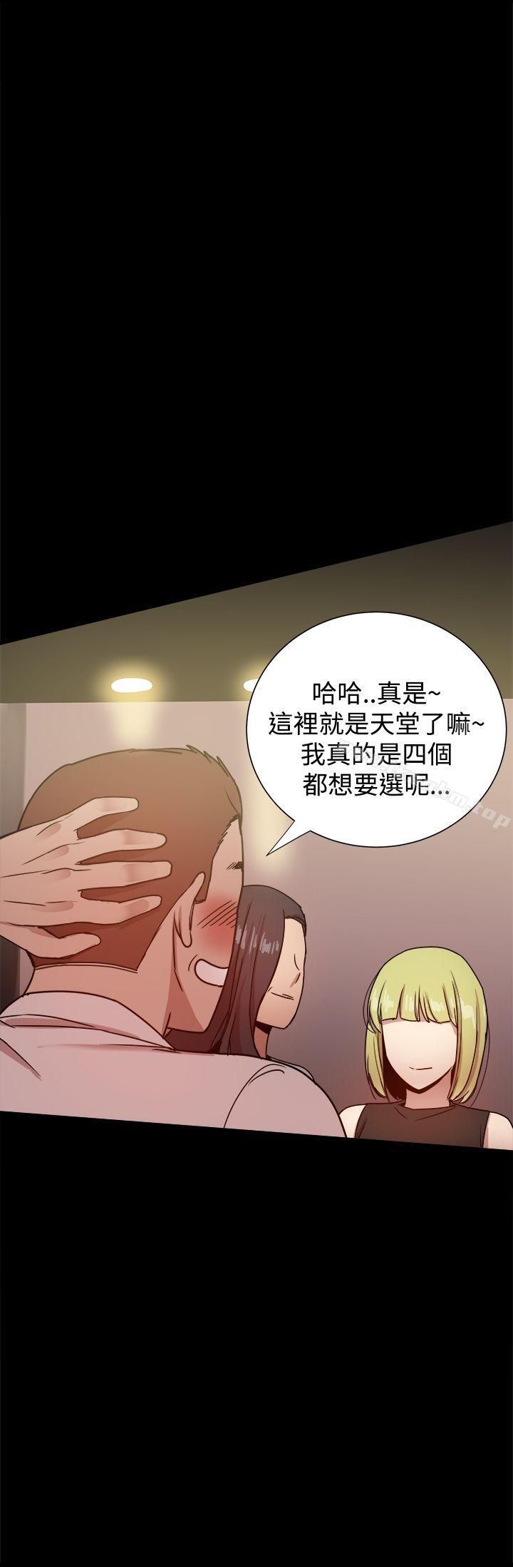 漫画韩国 幫派女婿   - 立即阅读 第26話第37漫画图片