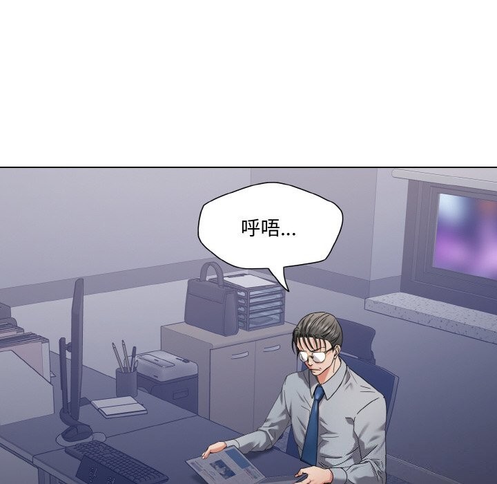 坏女人/了不起的她 第51話 韩漫图片62