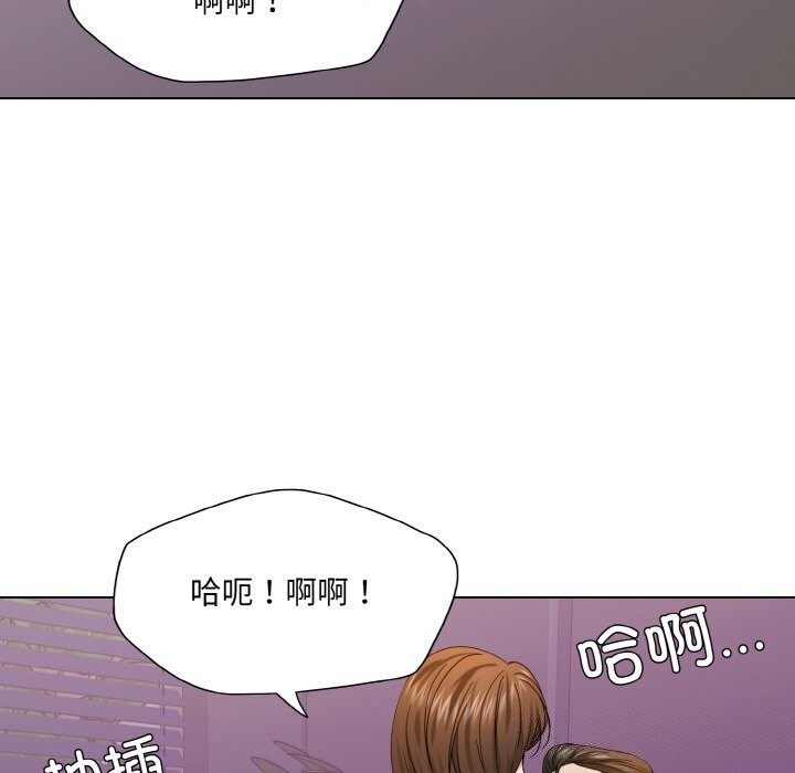 坏女人/了不起的她 第51話 韩漫图片23