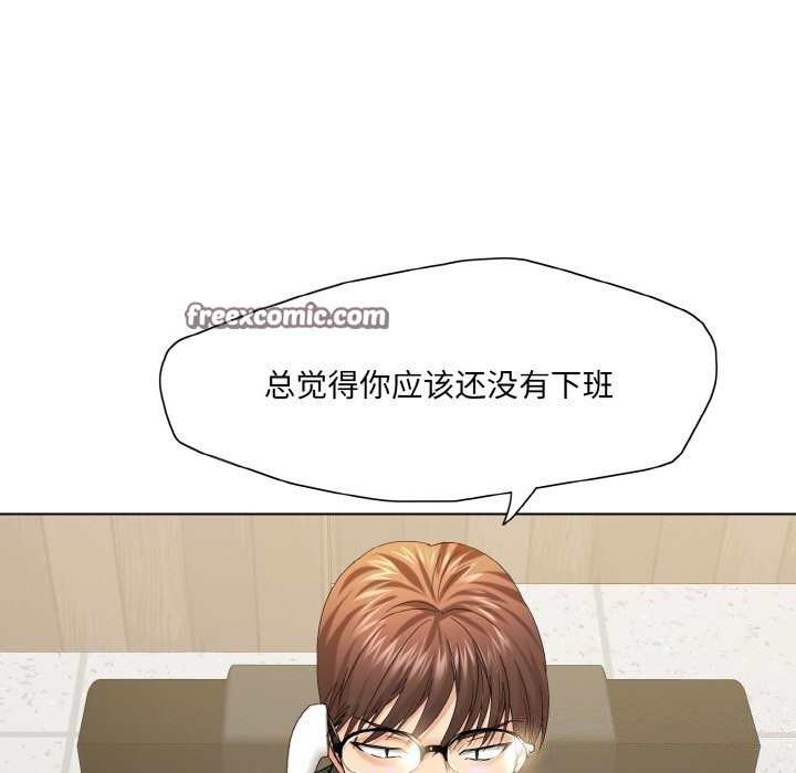 坏女人/了不起的她 第51話 韩漫图片80