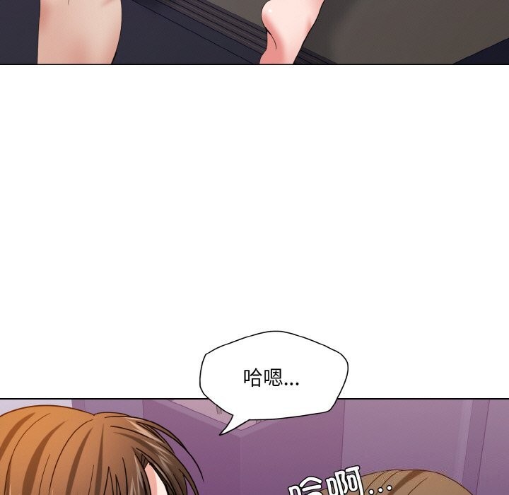 坏女人/了不起的她 第51話 韩漫图片25