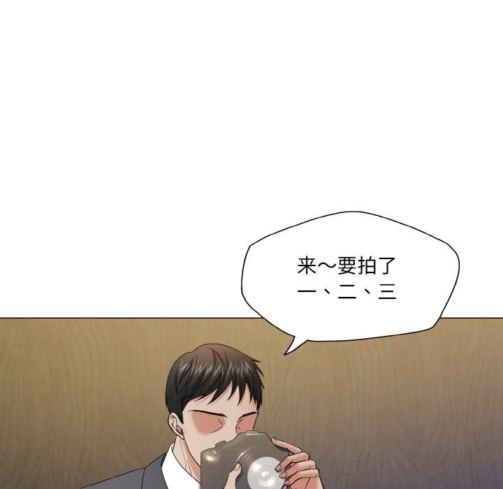 坏女人/了不起的她 第51話 韩漫图片18