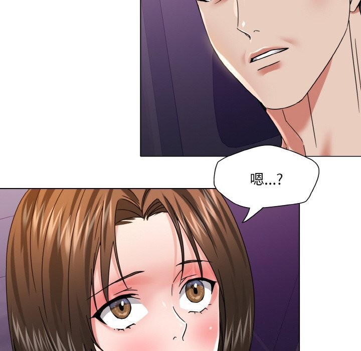 坏女人/了不起的她 第51話 韩漫图片42