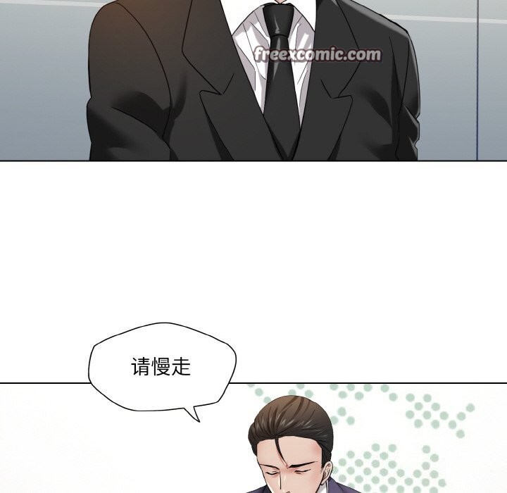 坏女人/了不起的她 第51話 韩漫图片16