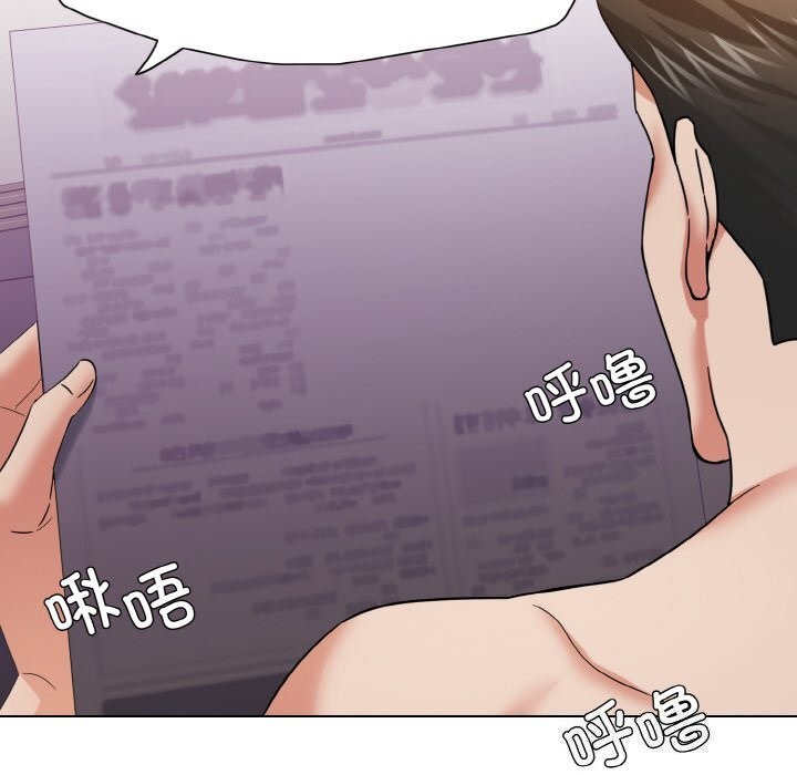 坏女人/了不起的她 第51話 韩漫图片40