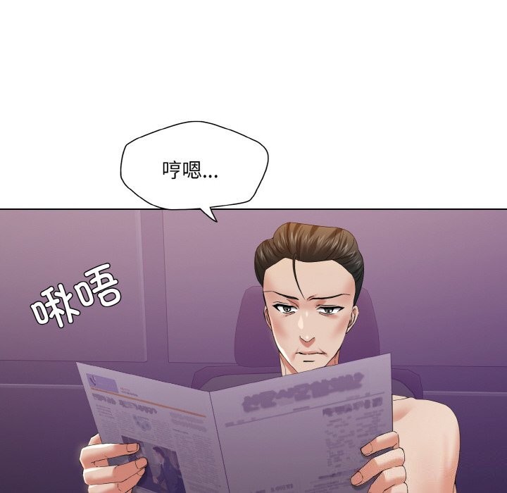 坏女人/了不起的她 第51話 韩漫图片38