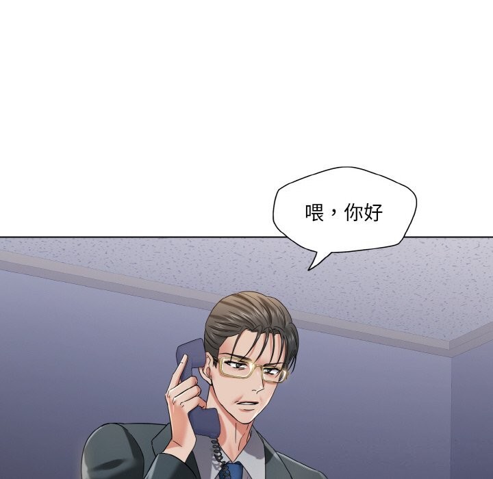 坏女人/了不起的她 第51話 韩漫图片74
