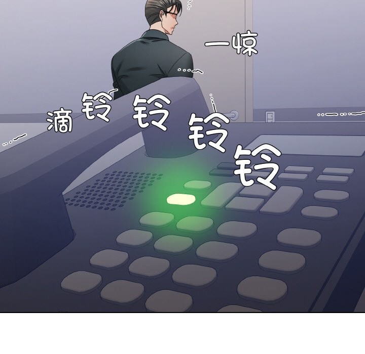 坏女人/了不起的她 第51話 韩漫图片73