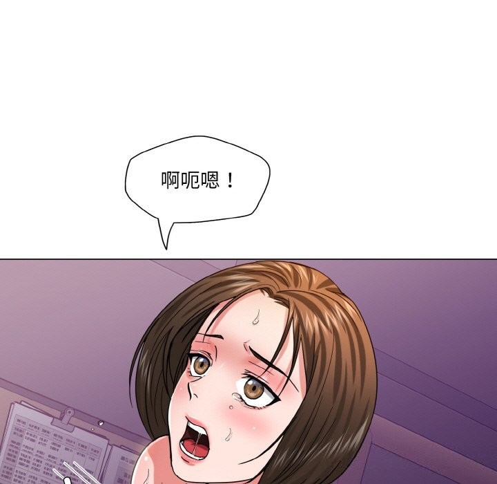 坏女人/了不起的她 第51話 韩漫图片35