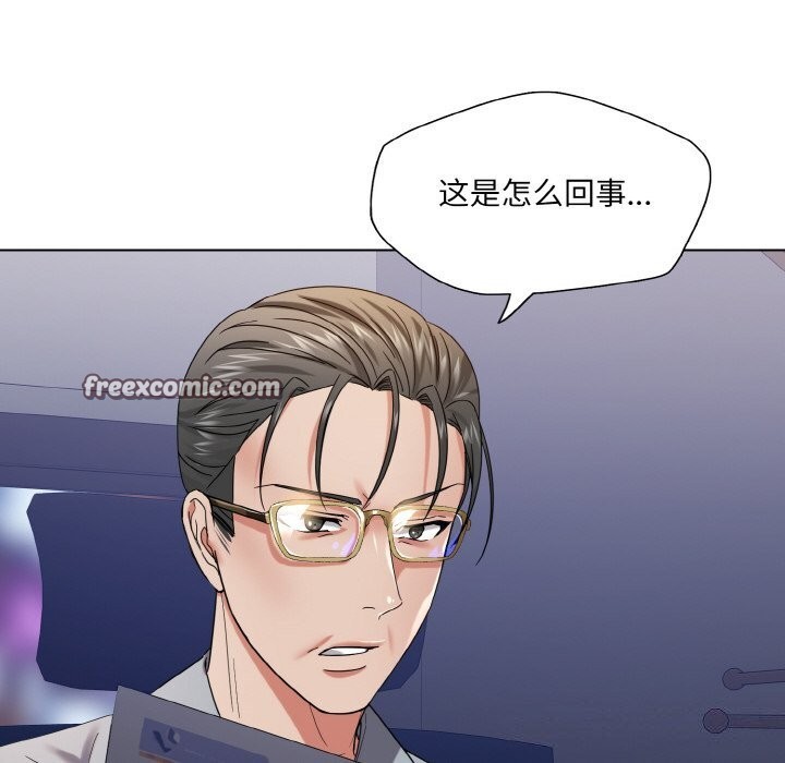 坏女人/了不起的她 第51話 韩漫图片64