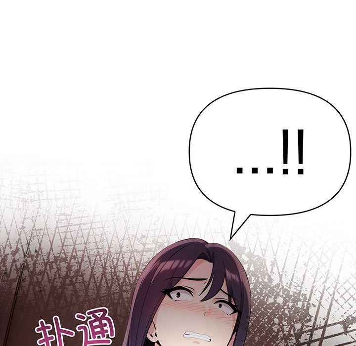 夫妇游戏 第12話 韩漫图片17