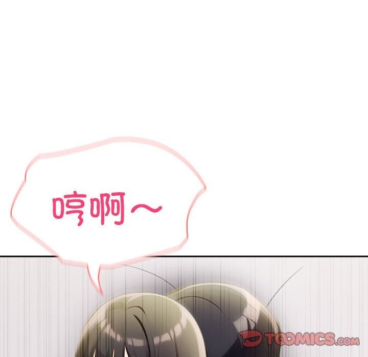夫妇游戏 第12話 韩漫图片68
