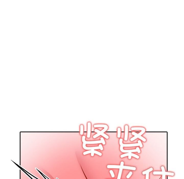 夫妇游戏 第12話 韩漫图片89