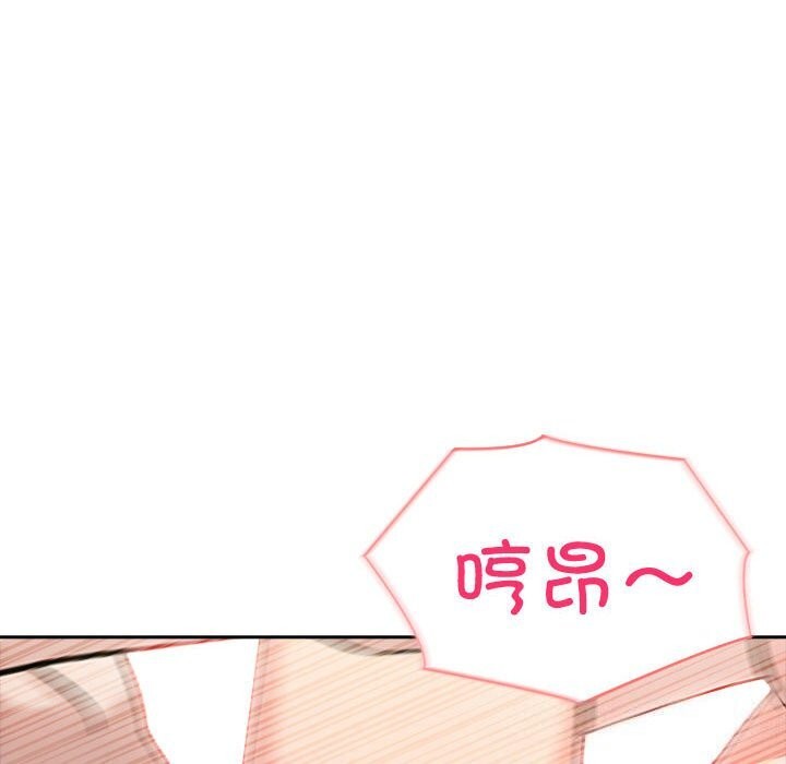 夫妇游戏 第12話 韩漫图片101