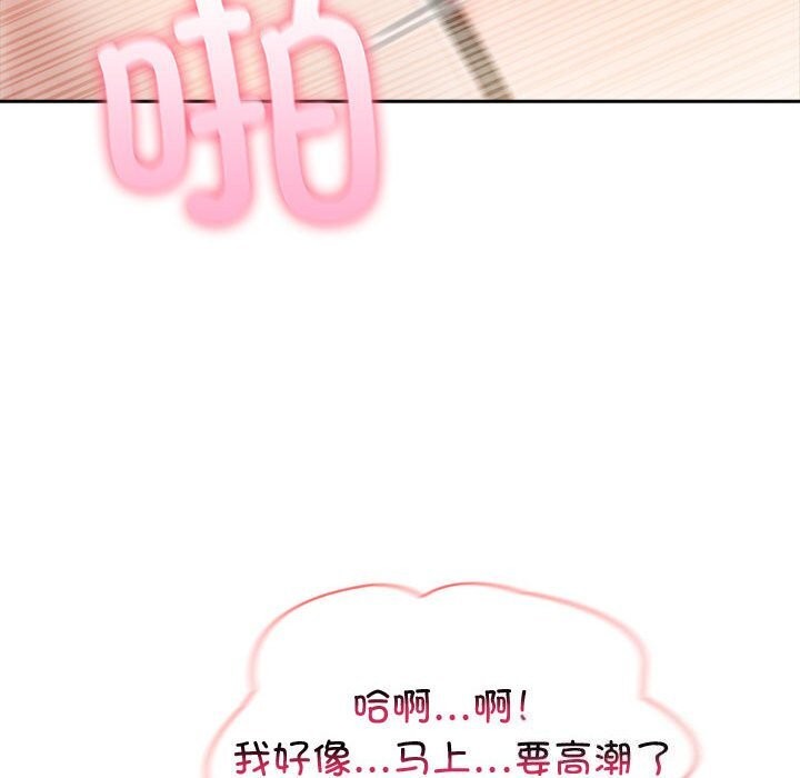 夫妇游戏 第12話 韩漫图片103