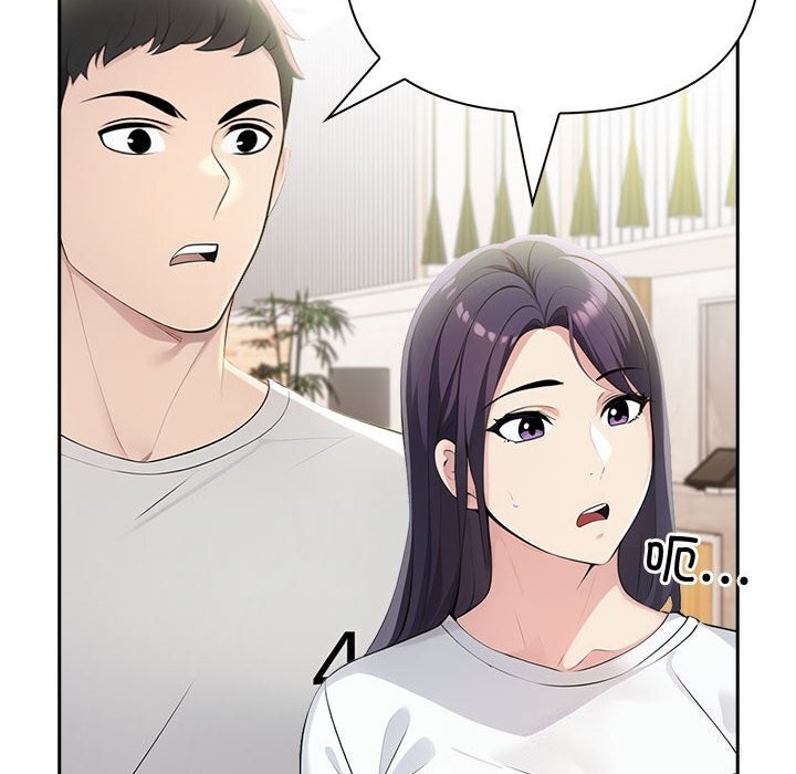 夫妇游戏 第12話 韩漫图片188