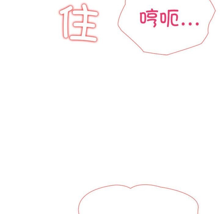 夫妇游戏 第12話 韩漫图片82