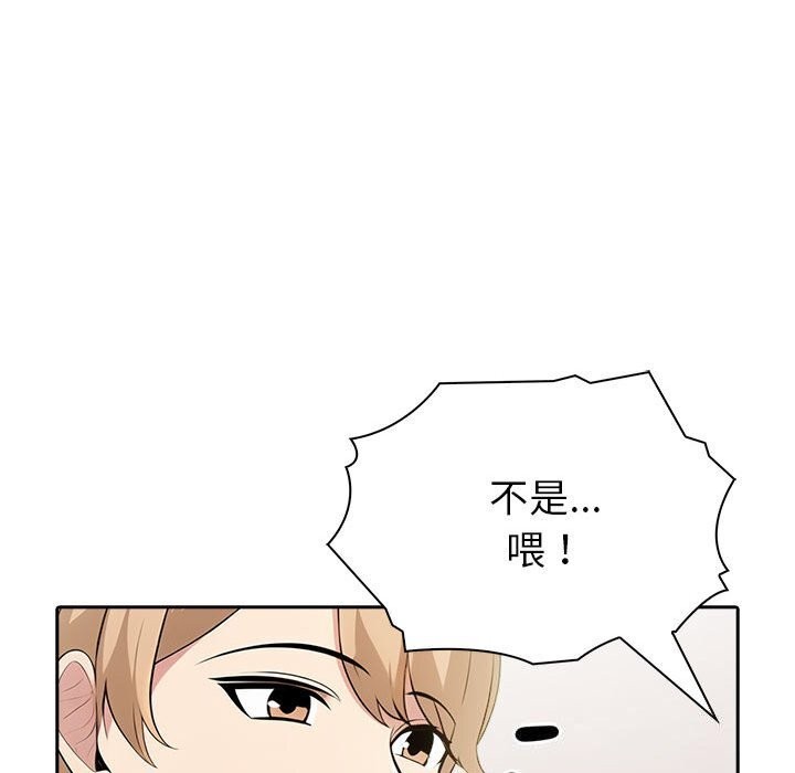 夫妇游戏 第12話 韩漫图片127
