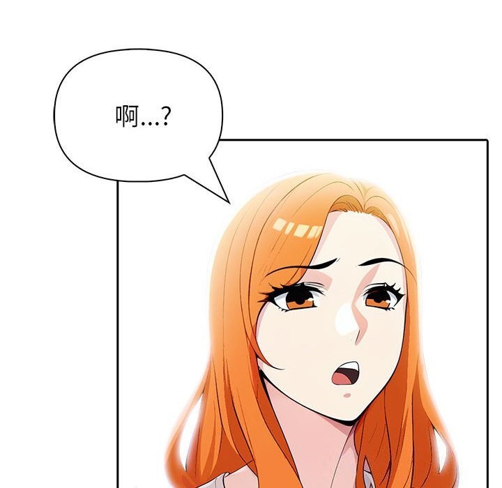 夫妇游戏 第12話 韩漫图片186