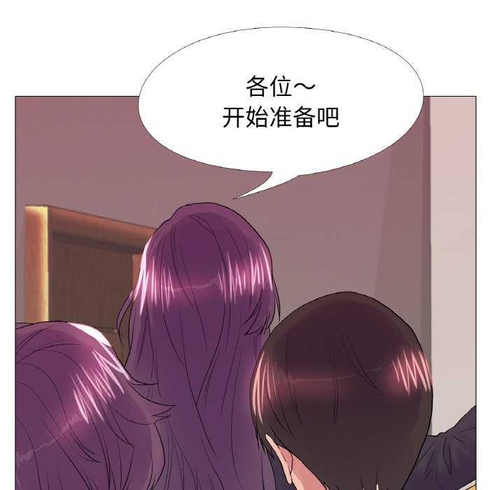 真人实境秀 第33話 韩漫图片53