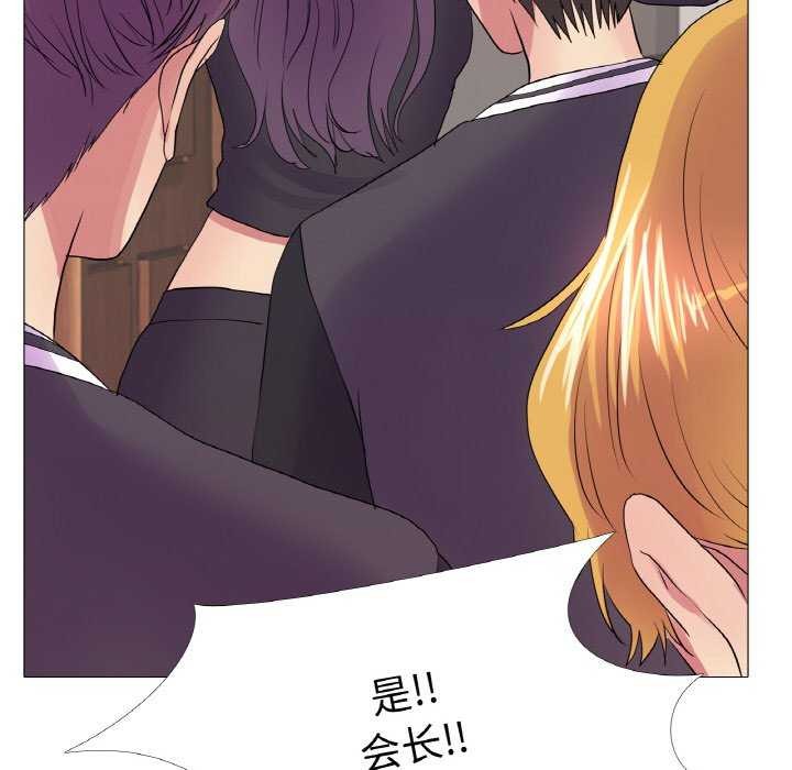 真人实境秀 第33話 韩漫图片54