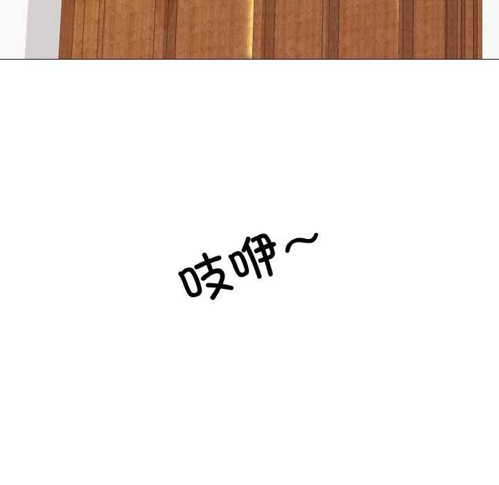 真人实境秀 第33話 韩漫图片7