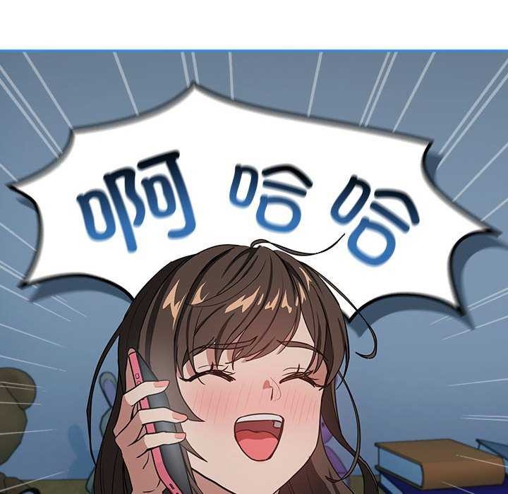 下班后的例行恋爱 第41話 韩漫图片47