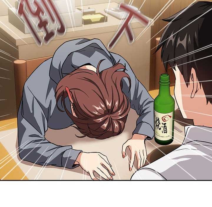 下班后的例行恋爱 第41話 韩漫图片44