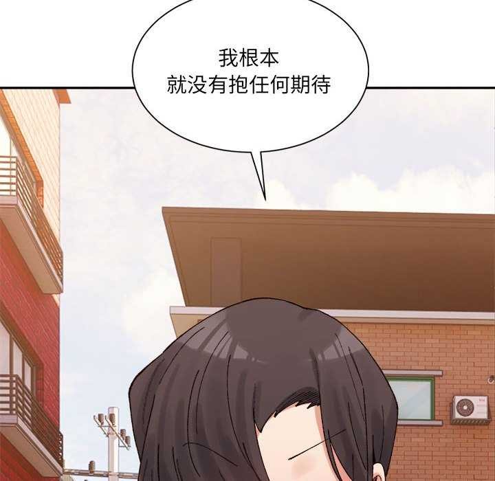超微妙关係 第45話 韩漫图片186