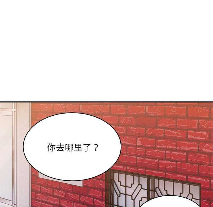 超微妙关係 第45話 韩漫图片144