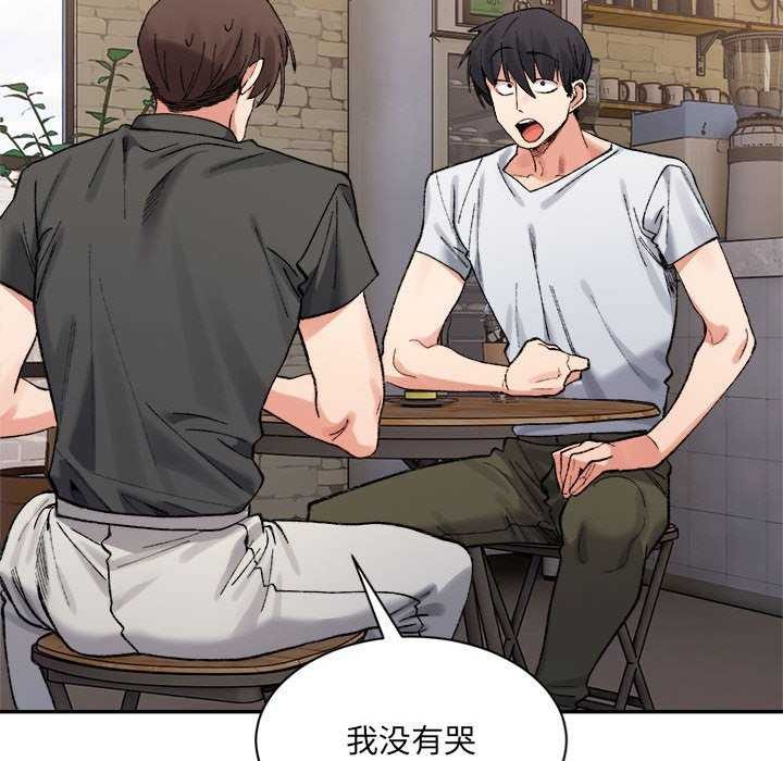 超微妙关係 第45話 韩漫图片48