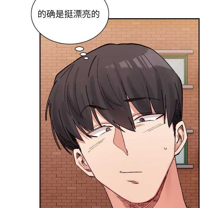 超微妙关係 第45話 韩漫图片156