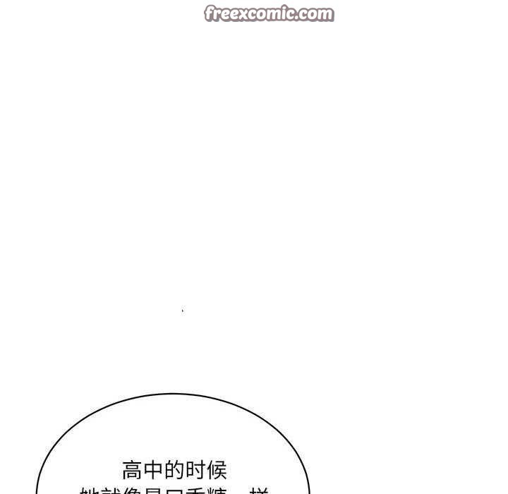 超微妙关係 第45話 韩漫图片75
