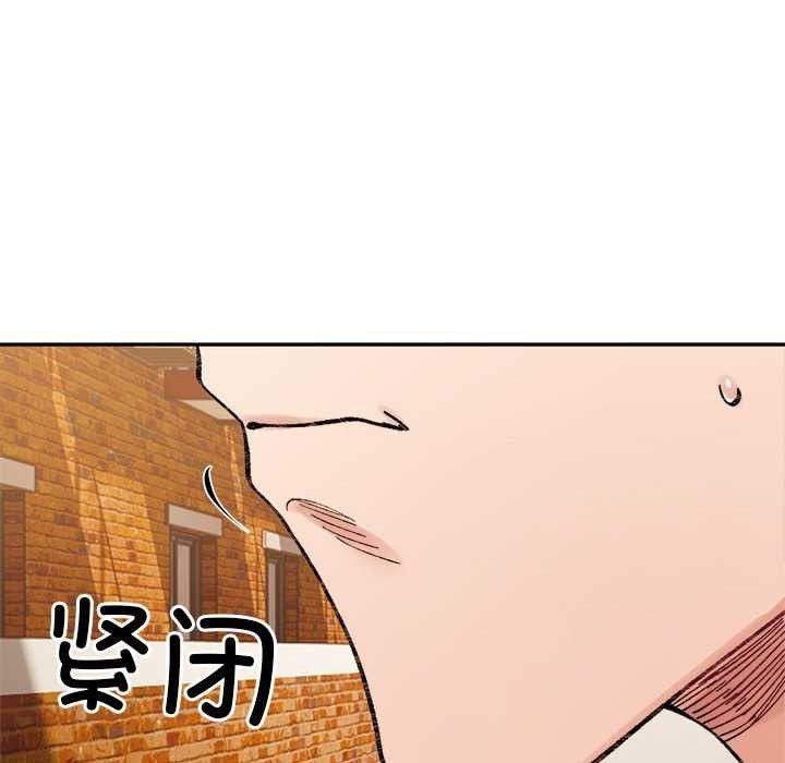 超微妙关係 第45話 韩漫图片167
