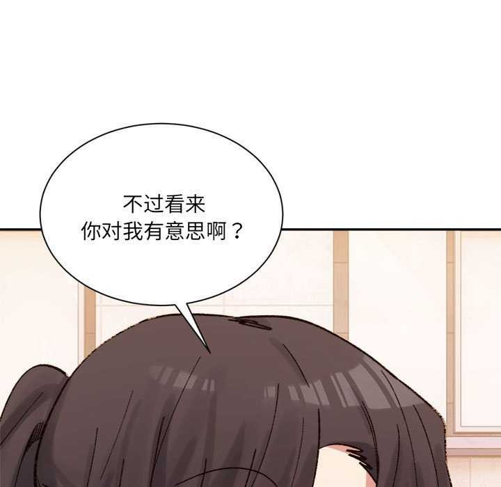 超微妙关係 第45話 韩漫图片193