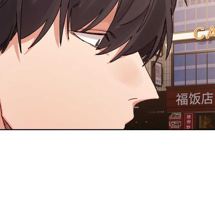 超微妙关係 第45話 韩漫图片92
