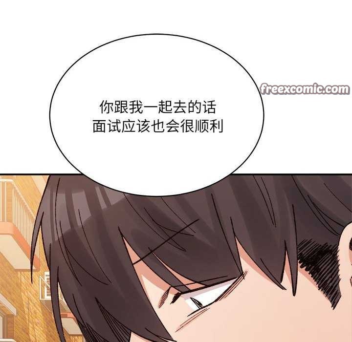 超微妙关係 第45話 韩漫图片165
