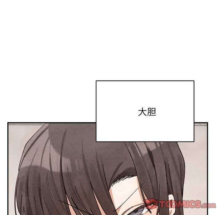 超微妙关係 第45話 韩漫图片124