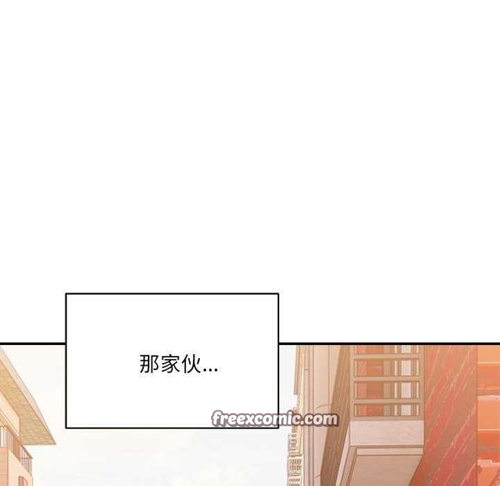 超微妙关係 第45話 韩漫图片135