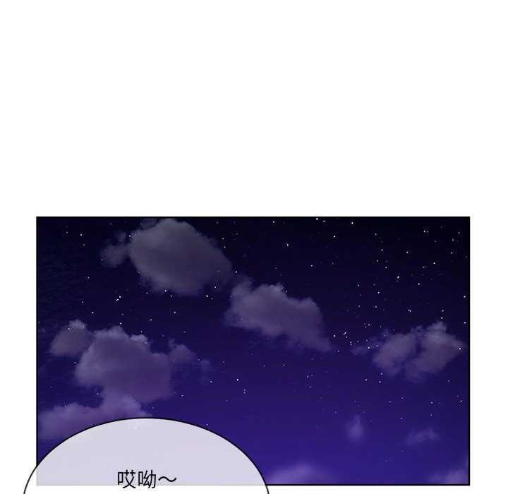 撕开冰山女神的面具 第10話 韩漫图片78