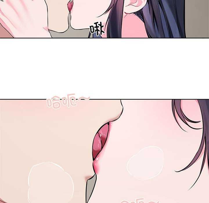 撕开冰山女神的面具 第10話 韩漫图片102
