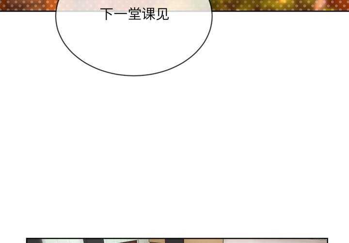 撕开冰山女神的面具 第10話 韩漫图片3